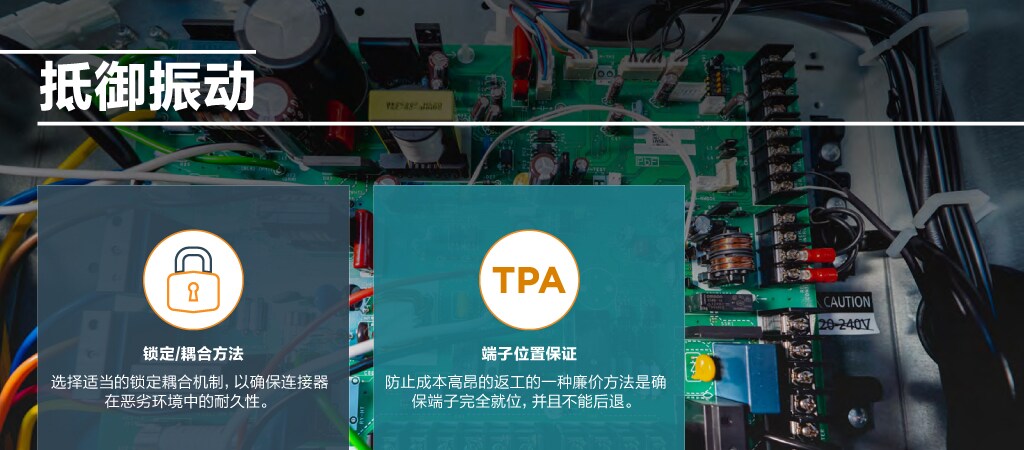 hvac high vibration challenges