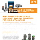 DT 2/3芯系列简介