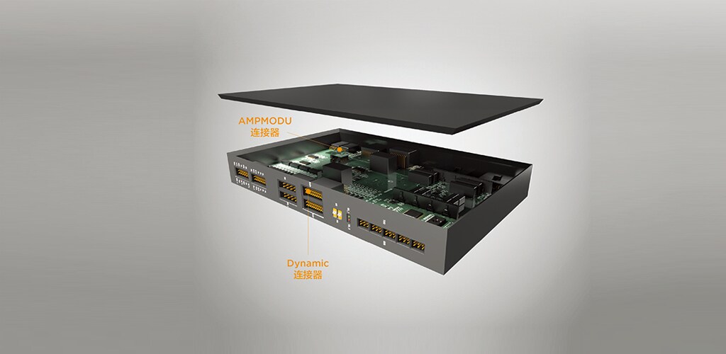 电池管理系统（BMS）